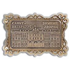 Магнит из бересты Санкт-Петербург-￼Зимний дворец прямоуг ажур серебро